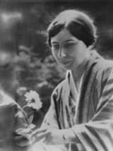 Flower essences from SAIIIHR (II)